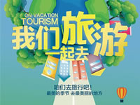 好消息！四川省內(nèi)游已經(jīng)解禁啦?。? /></a></dd>
      <dt>
        <h3 class=