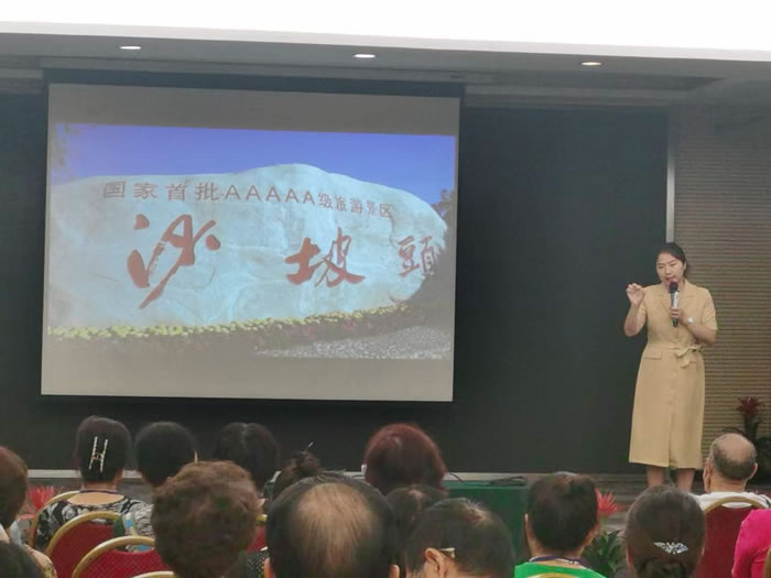 綿陽中旅行假日旅行社舉行胡楊林、南疆專列推薦會