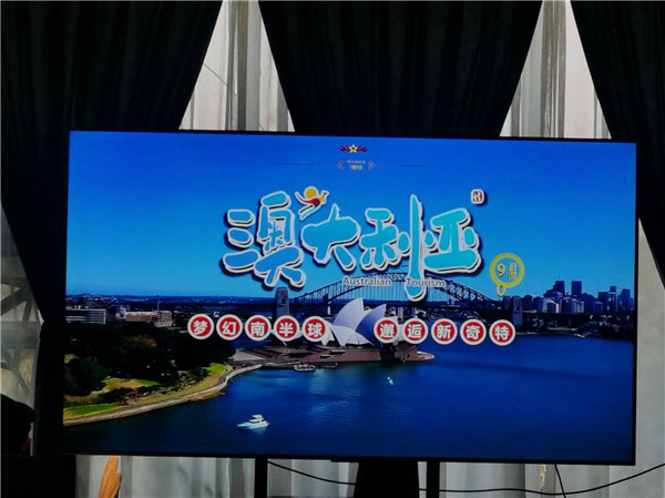 四川中青旅綿陽(yáng)分社獨(dú)家定制圓夢(mèng)系列 - 9天澳洲一國(guó)4地深度游