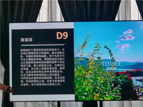 四川中青旅綿陽(yáng)分社獨(dú)家定制圓夢(mèng)歐洲系列 - 大全景 9 國(guó) 16 天 德國(guó)-法國(guó)-瑞士-意大利-奧地利-荷蘭-比利時(shí)-列支敦士登-盧森堡