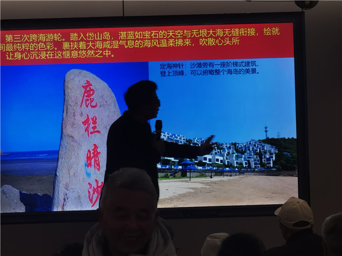 綿陽中旅假日旅行社舉行年會(huì)推薦線路發(fā)布會(huì)